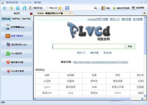 4款電腦必備軟件，個個都是精品——提升軟硬件效率的神器推薦