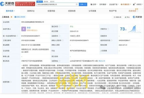 閑置商鋪迎來數字化新生，泉城路探索商業新業態