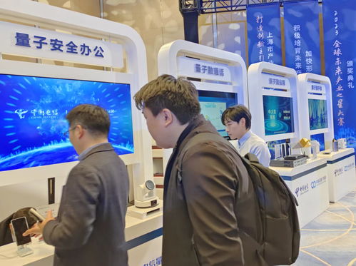 中國電信上海公司 打造實用化量子通信網絡標桿，筑牢上海網絡與信息安全軟件發展新基石