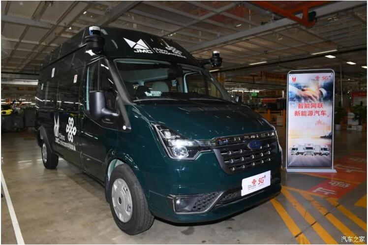 江鈴汽車攜手中國聯(lián)通，開啟智慧交通新征程